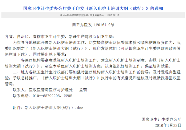 N4TB[~E8LA@Y[T[26PL%GF9.png N4TB[~E8LA@Y[T[26PL%GF9.png