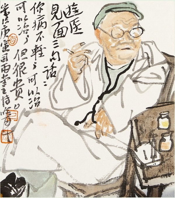 莆田系圖3_副本.png