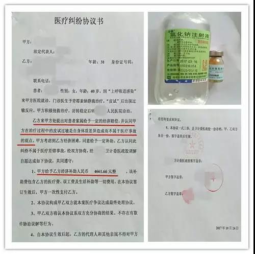 微信圖片_20171107081609.jpg 微信圖片_20171107081609.jpg