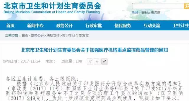 微信圖片_20171212191404.jpg 微信圖片_20171212191404.jpg