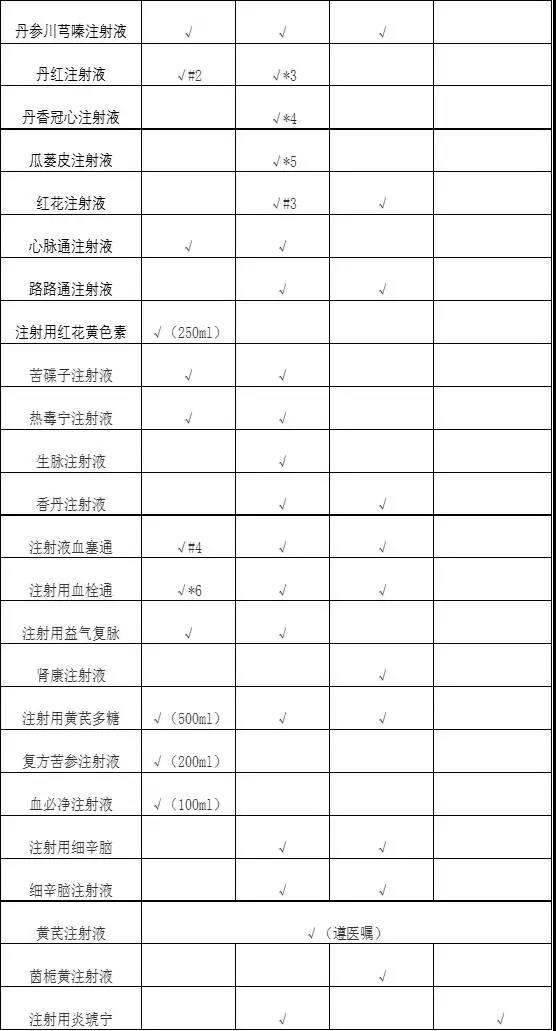 微信圖片_20171227134827.jpg 微信圖片_20171227134827.jpg