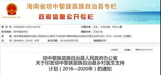 微信圖片_20180227144235.jpg 微信圖片_20180227144235.jpg