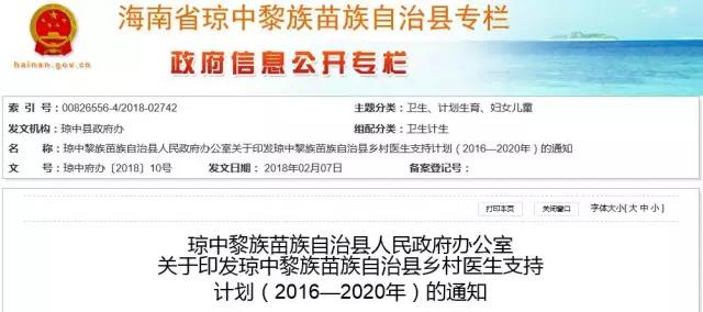 微信圖片_20180325190607.jpg 微信圖片_20180325190607.jpg