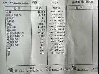 微信圖片_20180404140743.jpg 微信圖片_20180404140743.jpg