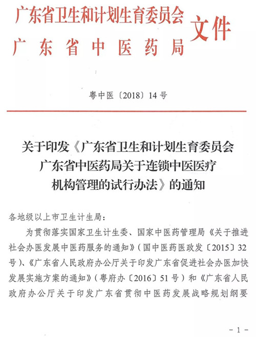 微信圖片_20180409144542.jpg 微信圖片_20180409144542.jpg