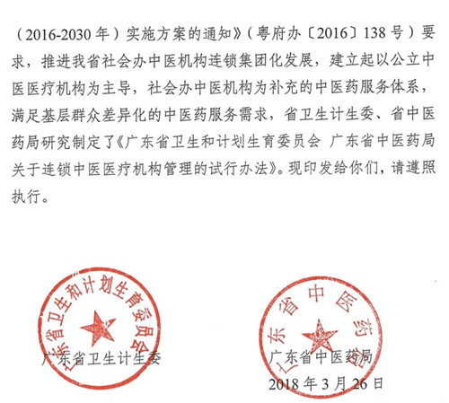 微信圖片_20180409144626.jpg 微信圖片_20180409144626.jpg