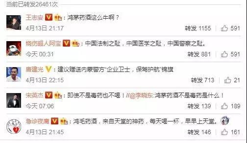 微信圖片_20180416110250.j</div>
            <div   id=