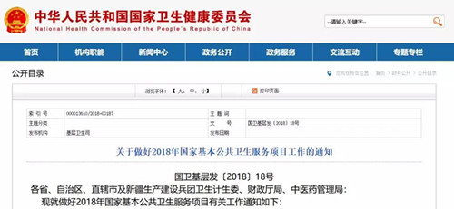 微信圖片_20180621205731_副本.jpg 微信圖片_20180621205731_副本.jpg