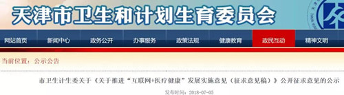 微信圖片_20180706113827_副本.jpg 微信圖片_20180706113827_副本.jpg