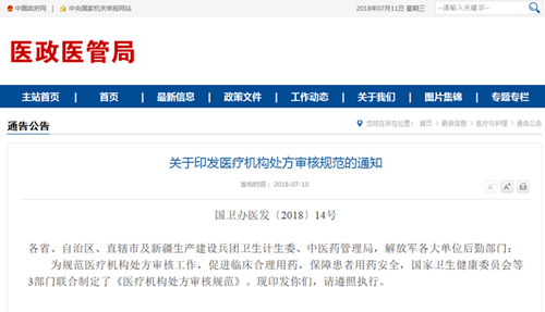 QQ截圖20180711164941_副本.png QQ截圖20180711164941_副本.png