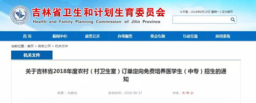 微信圖片_20180820163828.jpg 微信圖片_20180820163828.jpg