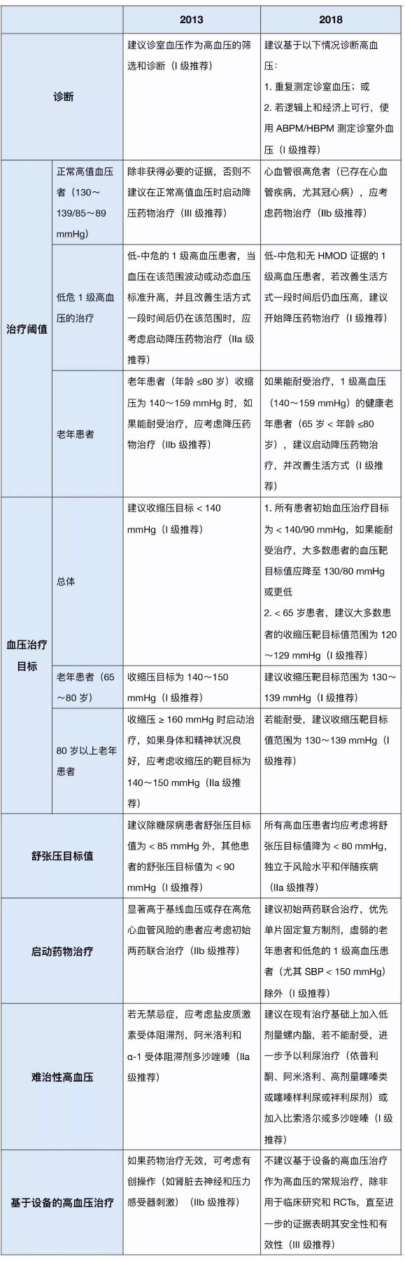 微信圖片_20180829141527.jpg 微信圖片_20180829141527.jpg