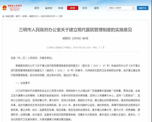 微信圖片_20180831152907_副本.jpg 微信圖片_20180831152907_副本.jpg