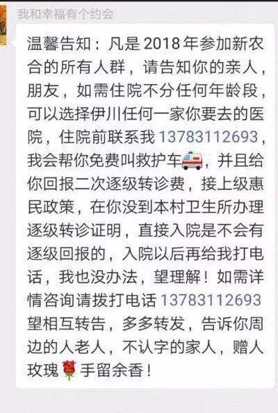 微信圖片_20180902205917.jpg 微信圖片_20180902205917.jpg