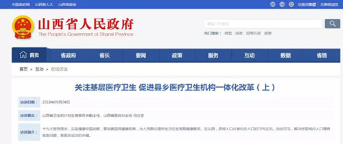 微信圖片_20180905170038.jpg 微信圖片_20180905170038.jpg