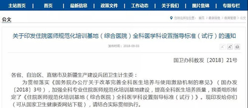 微信圖片_20180906134039.jpg 微信圖片_20180906134039.jpg