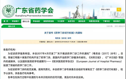 微信圖片_20180906135042.jpg 微信圖片_20180906135042.jpg