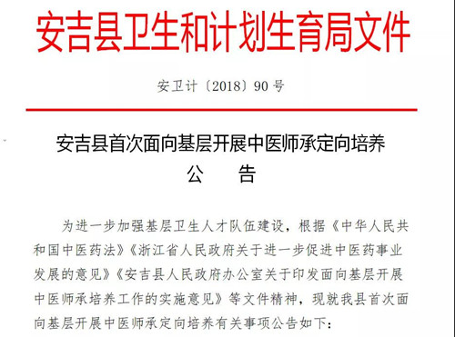 微信圖片_20180907173108.jpg 微信圖片_20180907173108.jpg