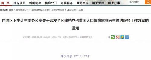 微信圖片_20180930105023.jpg 微信圖片_20180930105023.jpg