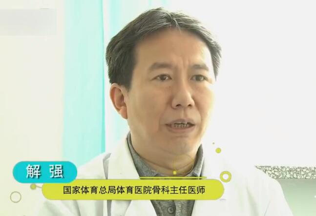 關(guān)節(jié)炎