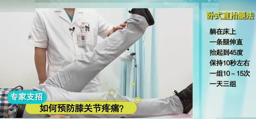 關(guān)節(jié)炎