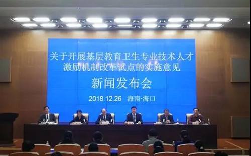 微信圖片_20190114190243.jpg 微信圖片_20190114190243.jpg