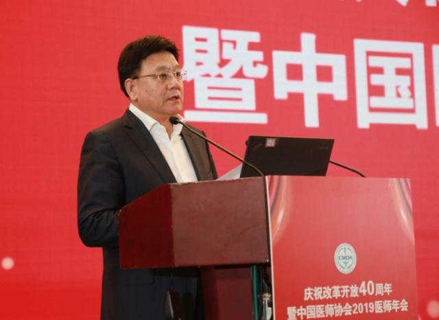 國家衛生健康委員會副主任王賀勝