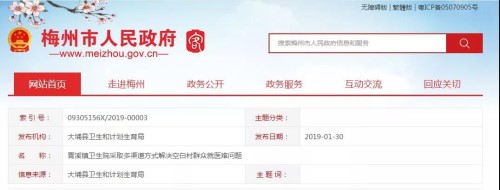 微信圖片_20190203213705.jpg 微信圖片_20190203213705.jpg