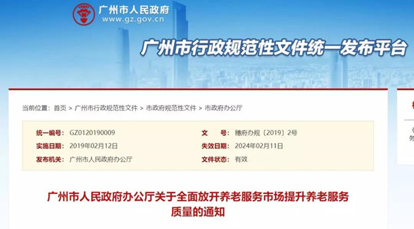 微信圖片_20190228131540.jpg 微信圖片_20190228131540.jpg