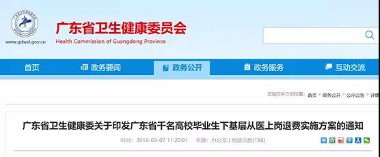 微信圖片_20190308134959.jpg 微信圖片_20190308134959.jpg