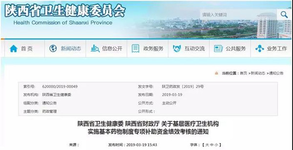 微信圖片_20190325184754.jpg 微信圖片_20190325184754.jpg