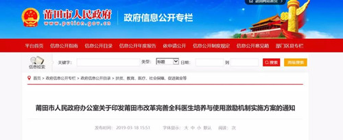 微信圖片_20190326152753.jpg 微信圖片_20190326152753.jpg