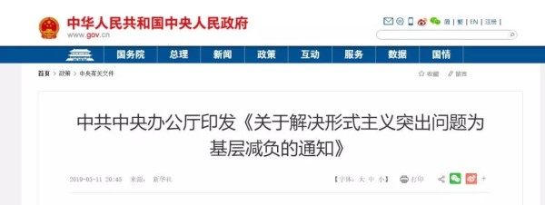 微信圖片_20190331203057.jpg 微信圖片_20190331203057.jpg