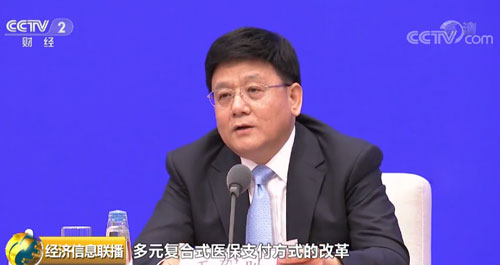 看病難看病貴？2019年醫改重點要做這些事