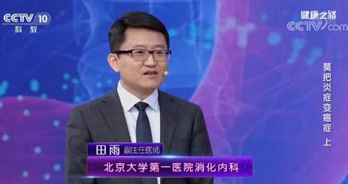 感冒藥、止疼藥會(huì)讓胃病加重？ 專家教你巧服這類藥