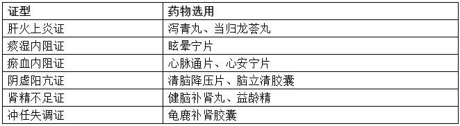 QQ瀏覽器截圖20190616200218.png