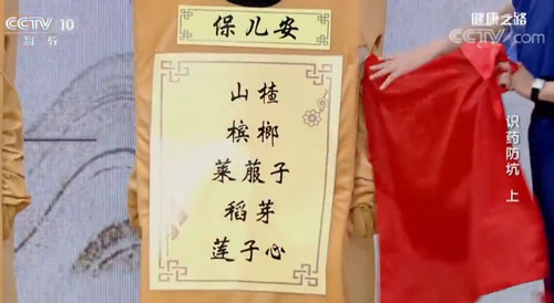 保兒安還是保兒寧？當(dāng)心一字之差讓孩子用錯(cuò)藥！