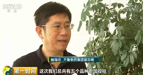 國家藥品集中采購擴圍 擬中選藥品價格平均降幅為59%