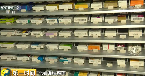 國家藥品集中采購擴圍 擬中選藥品價格平均降幅為59%