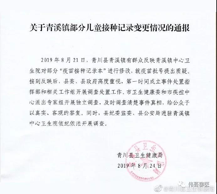 微信圖片_20191007212341.jpg 微信圖片_20191007212341.jpg