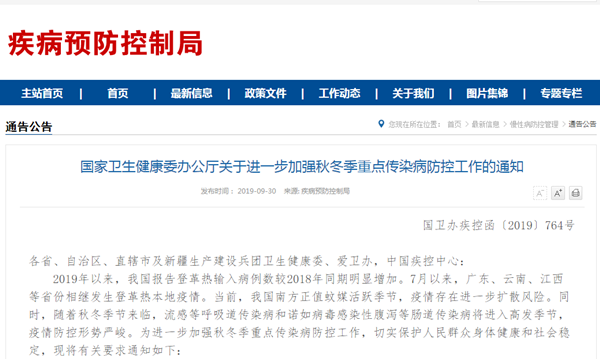 QQ截圖20191009082303.png QQ截圖20191009082303.png