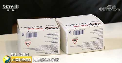 第一批鼓勵仿制藥目錄建議清單出爐 33種短缺藥惠及患者