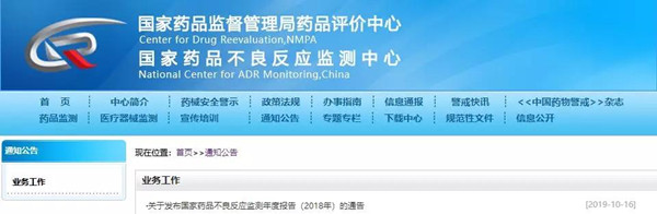 微信圖片_20191021141825.jpg 微信圖片_20191021141825.jpg