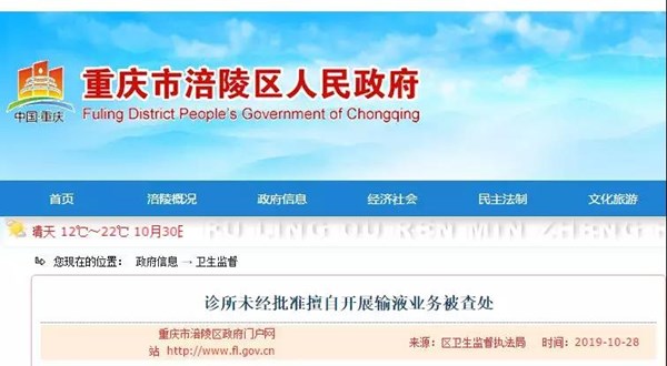 微信圖片_20191104163045.jpg 微信圖片_20191104163045.jpg