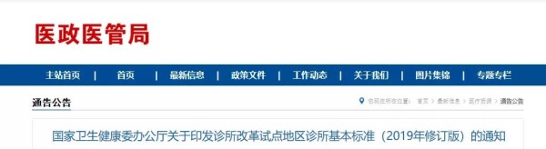 微信圖片_20191110213631.jpg 微信圖片_20191110213631.jpg