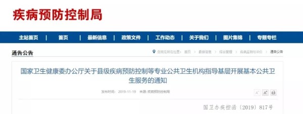 微信圖片_20191124212838.jpg 微信圖片_20191124212838.jpg