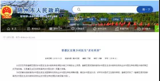 微信圖片_20191125153457.jpg 微信圖片_20191125153457.jpg