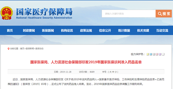 QQ截圖20191128133432.png QQ截圖20191128133432.png