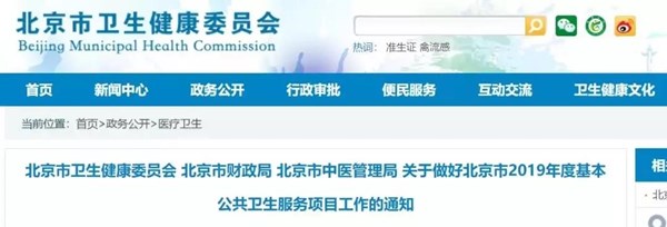 微信圖片_20191214104316.jpg 微信圖片_20191214104316.jpg