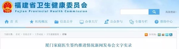 微信圖片_20191229223427.jpg 微信圖片_20191229223427.jpg